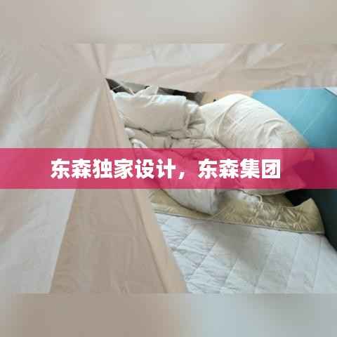 冰清玉洁 第2页