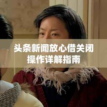 富贵逼人来 第2页