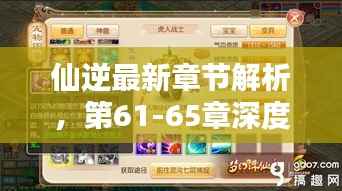 计日程功 第2页